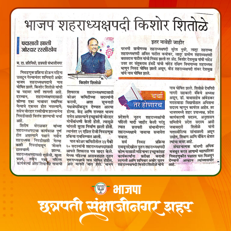 News 2